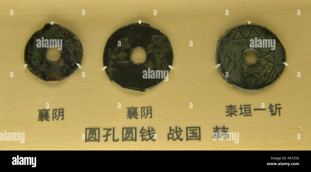 Moneda circular con un orificio circular. El estado de Han, los Estados beligerantes (475 A.C. a 221 AEC). El Museo de Shangai. Foto de stock