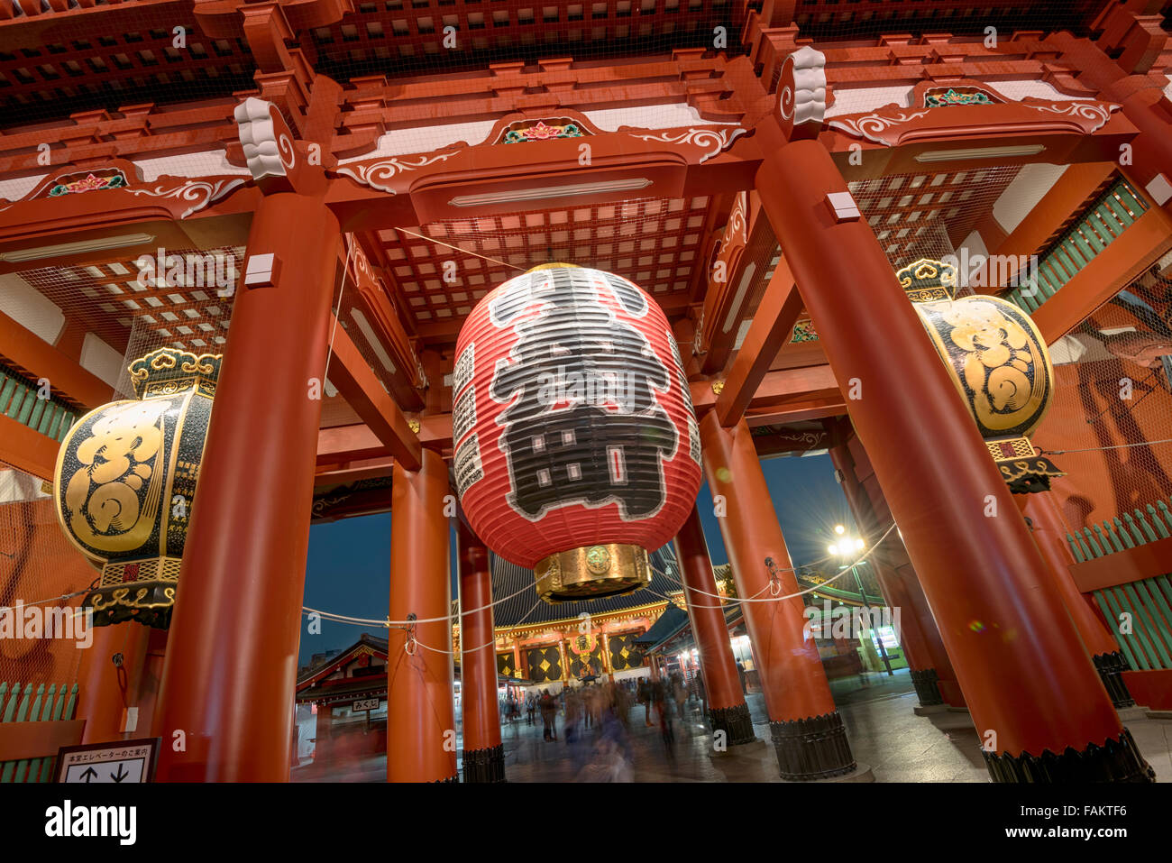 Tokio, Japón - Diciembre 16, 2015: Hozomon en el templo Senso-ji en Asakusa, Tokio. Foto de stock