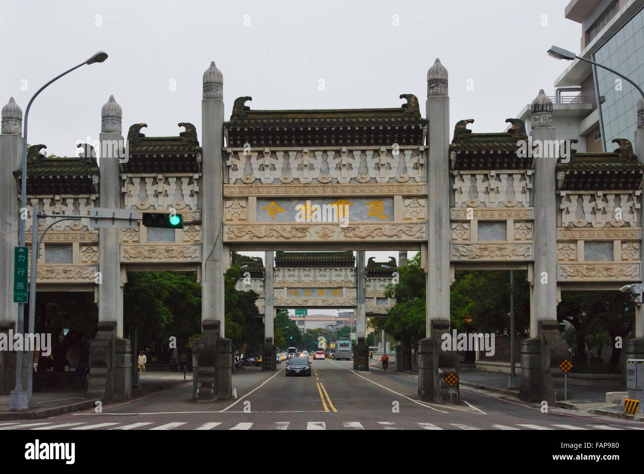 Memorial archway fuera el Templo de Confucio, Taichung, Taiwán Foto de stock