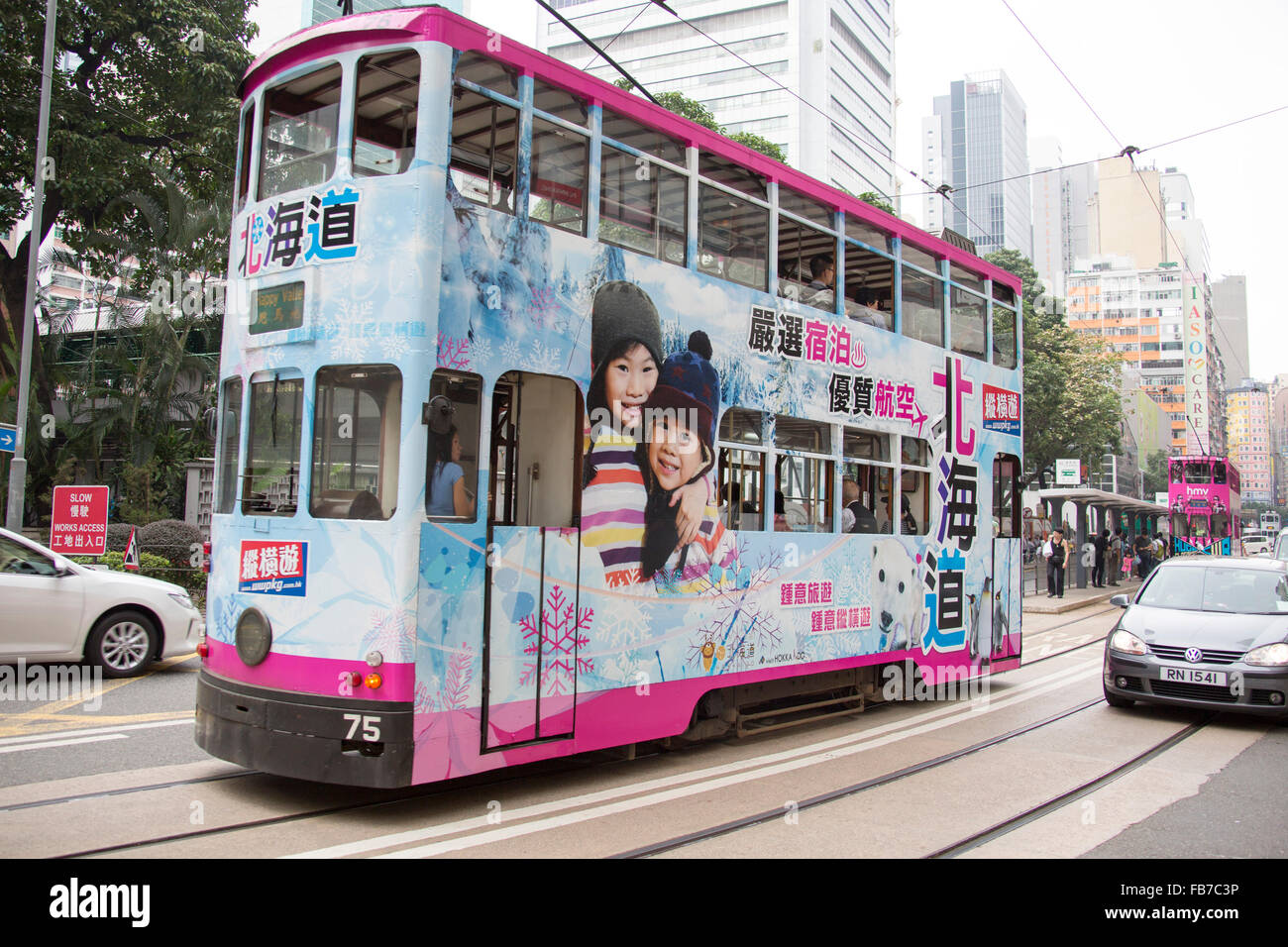 Tranvía Tranvía eléctrico en la isla de Hong Kong Wan Chai, Asia Foto de stock