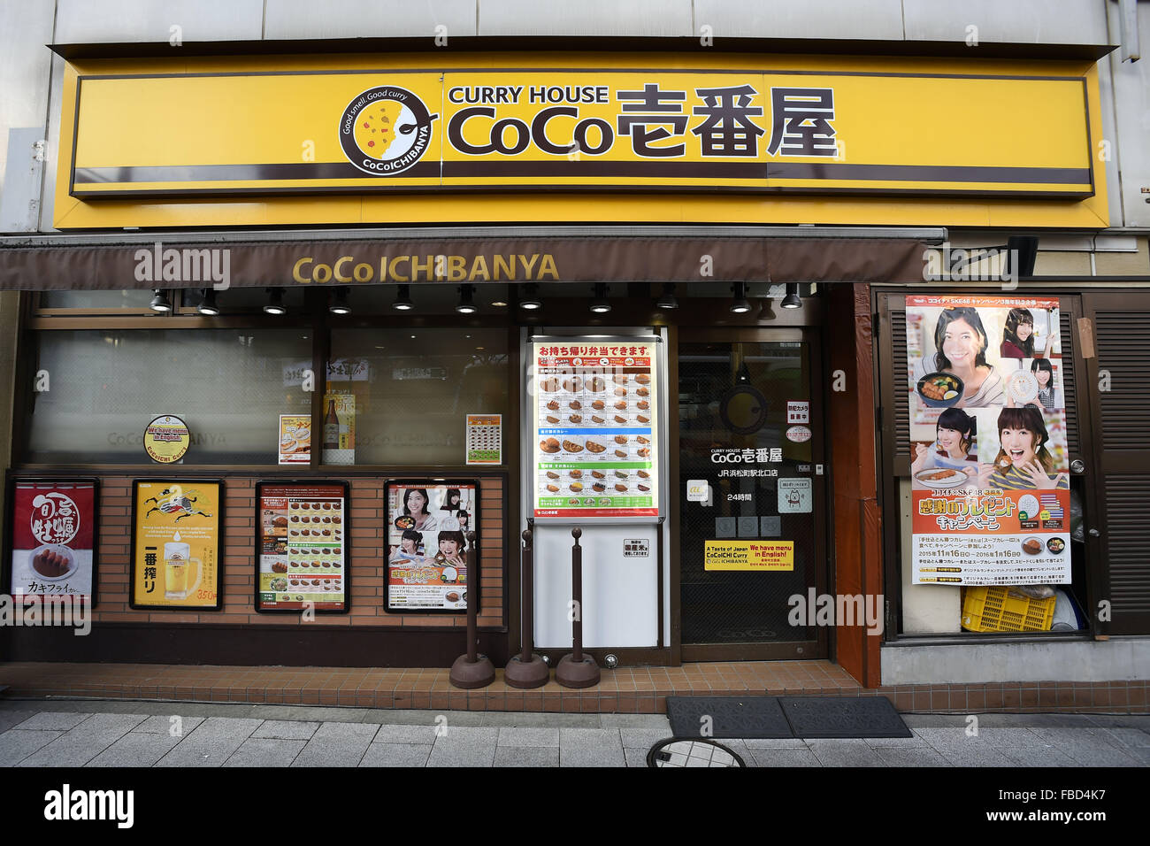 Coco Ichibanya Curry House Restaurant Es Visto En Hamamatsucho El 15 De Enero De 16 En Tokio Japon Los Compradores En La Region De Nagoya Fueron Advertidos De No Comprar Coco Ichibanya