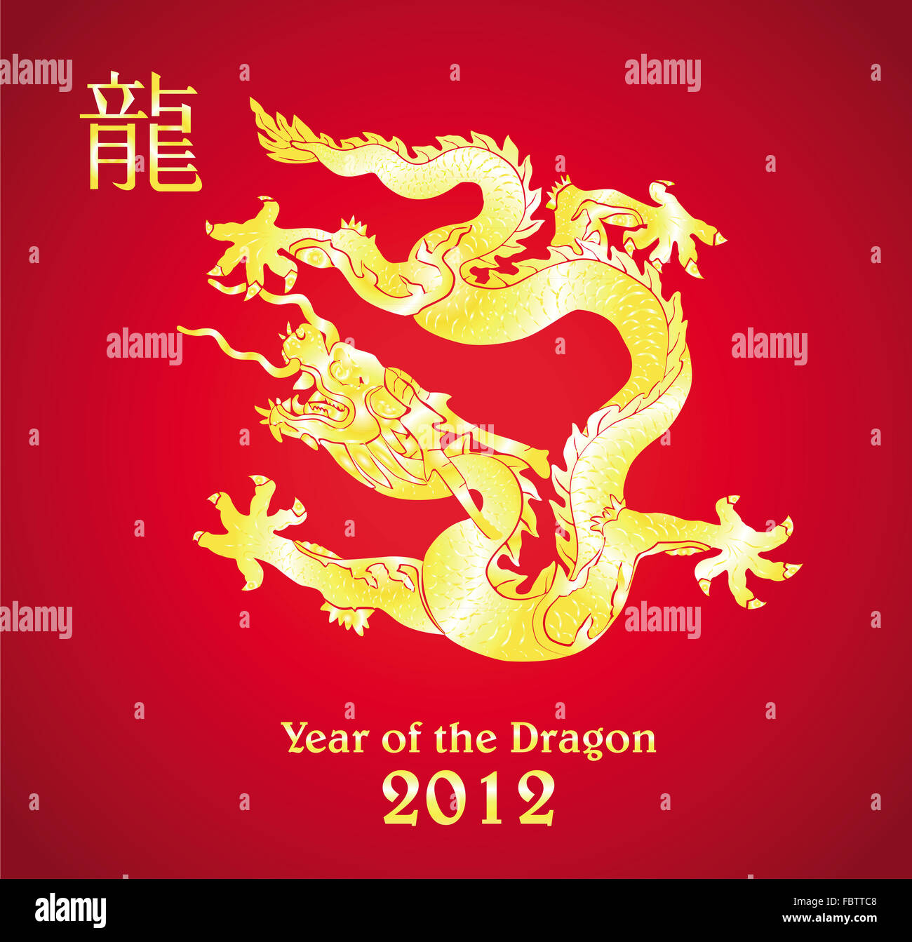 Дракон на плакат. Year of Dragon 2012. 2012 Год какого.