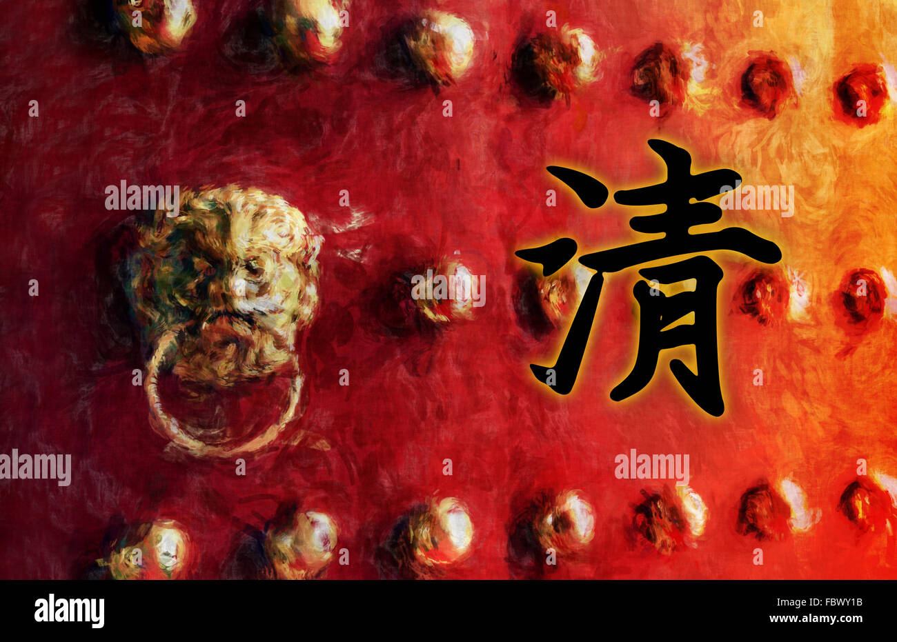 Claridad en la escritura como símbolo de carácter chino pintura Foto de stock