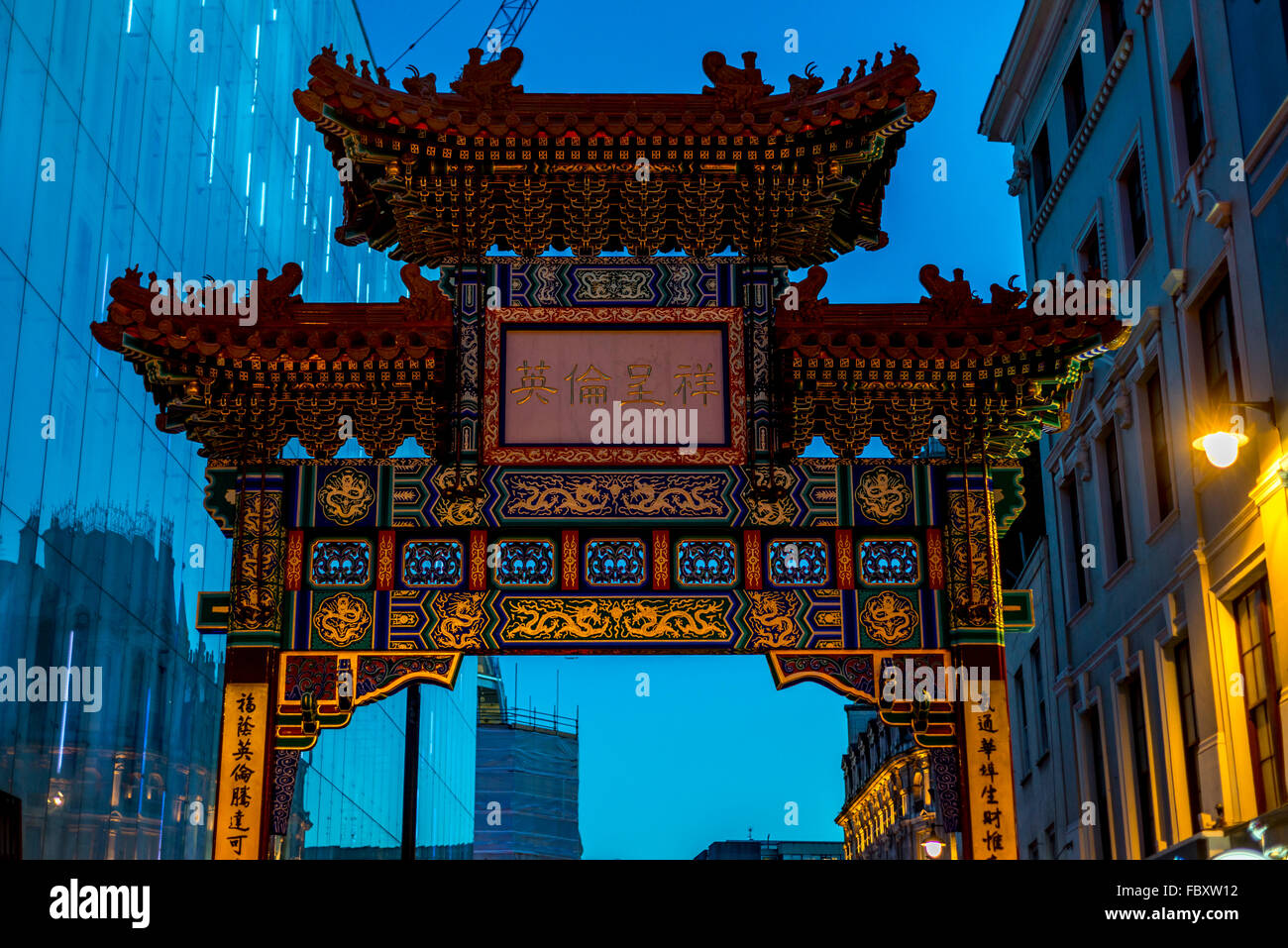 Vista de decorado arco chino en China Town, Londres Foto de stock