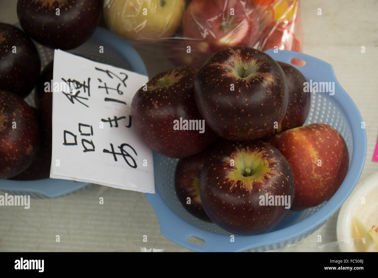 Las manzanas Fuji Takayama en calle del mercado para la venta Foto de stock