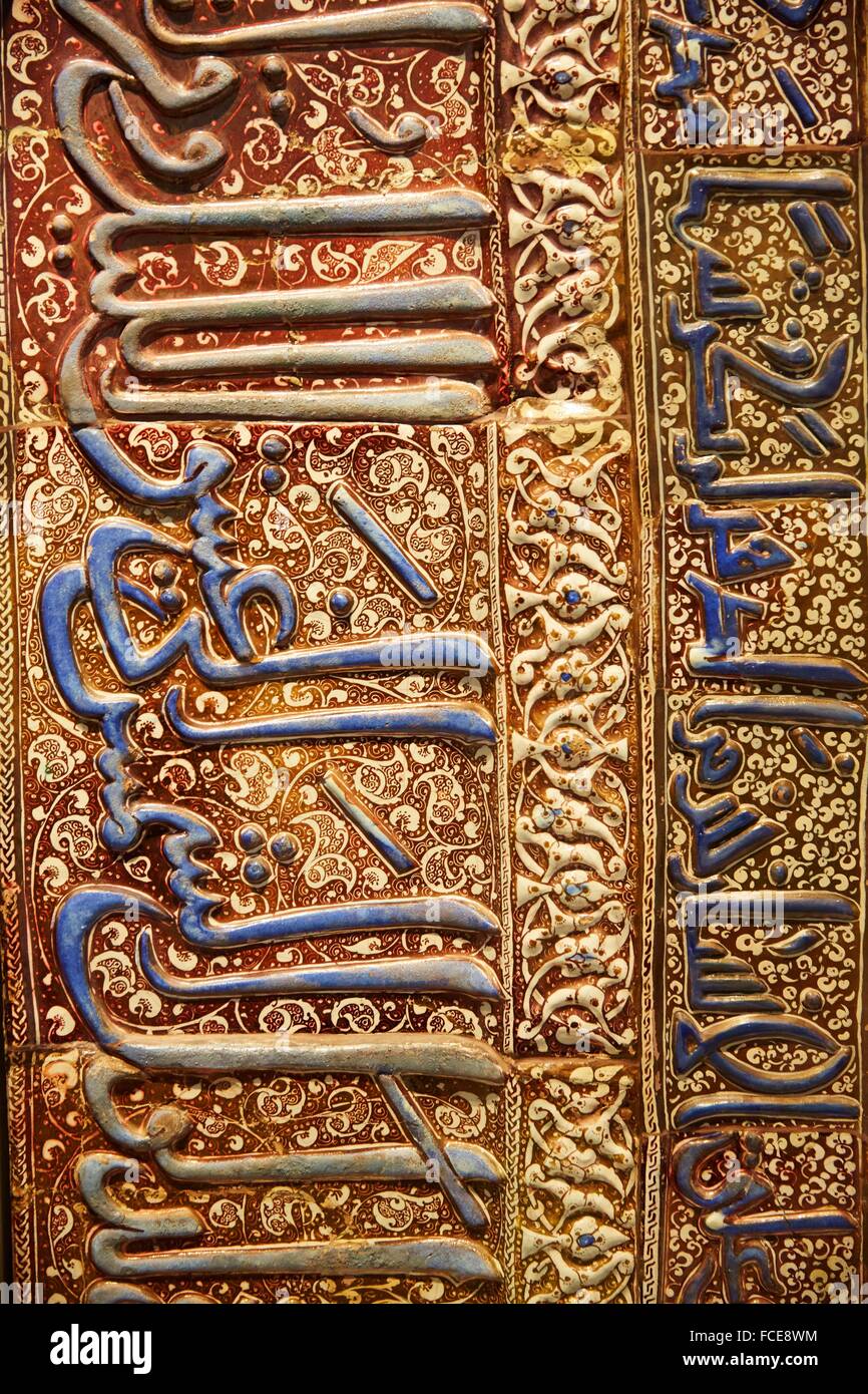Gebetsnische, arte islámico, Mirhab de la mezquita de Kasan, Irán 1226, Museo de Pérgamo, Berlín, Alemania. Foto de stock