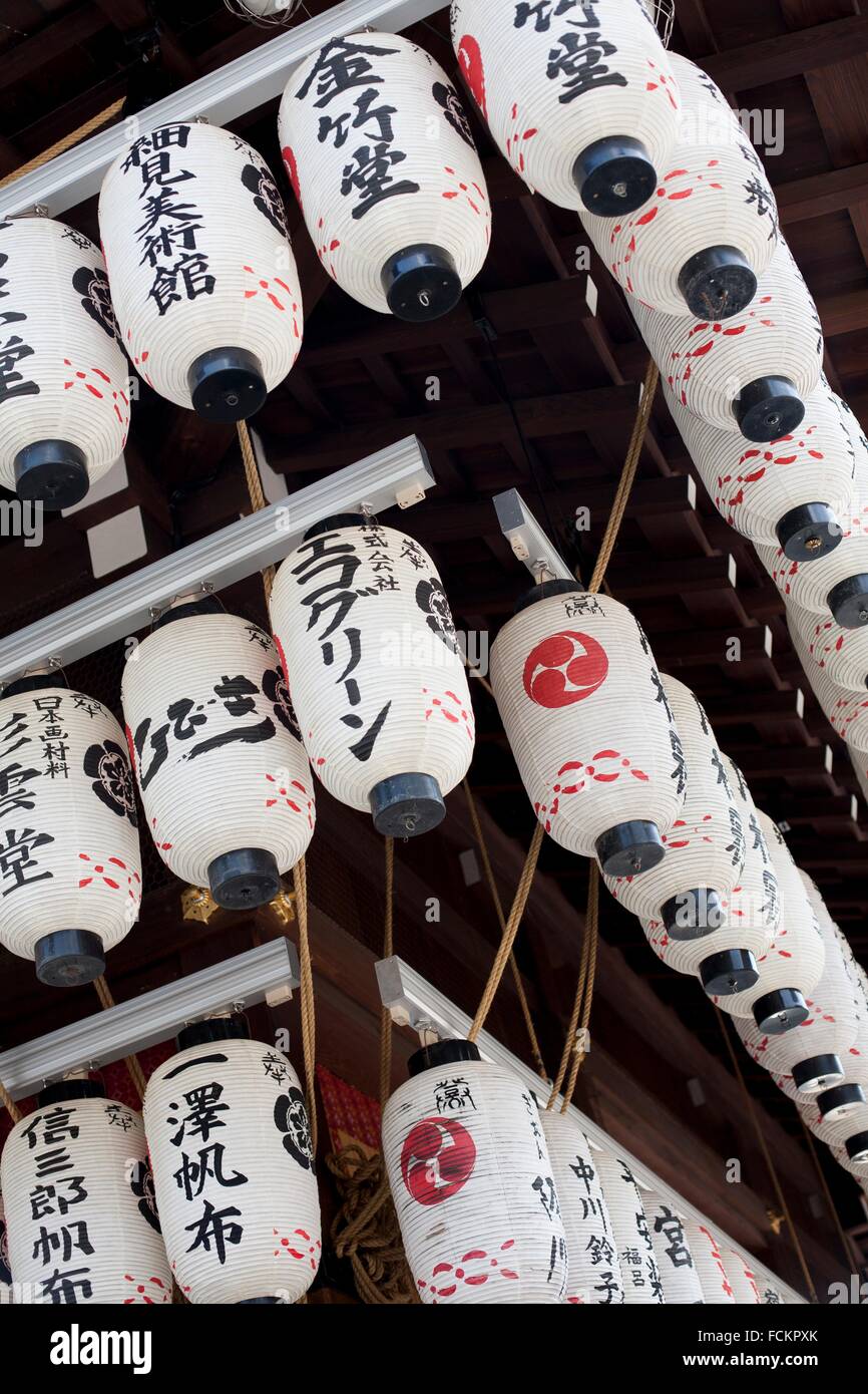 Varios 'chochin', templo típico faroles en Japón Foto de stock