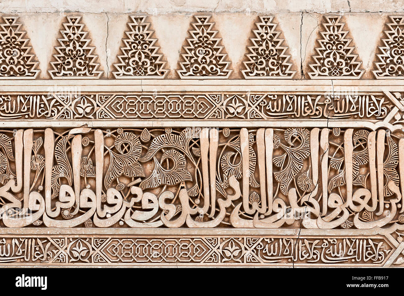 Friso tallado con caracteres de Caligrafía Árabe y arabescos, Nazrid patio del palacio, de la Alhambra, Granada, Andalucía, España Foto de stock