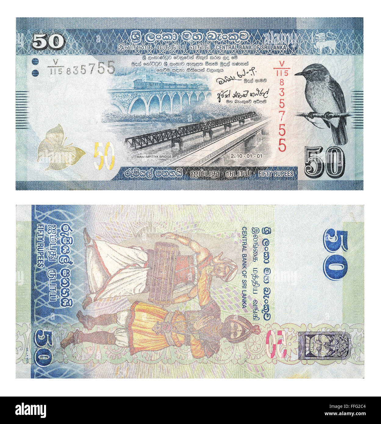 Los billetes de 50 rupias de Sri Lanka Foto de stock