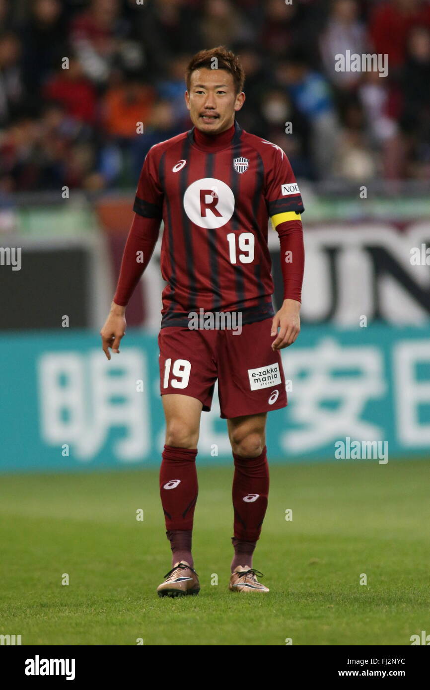 En La Provincia De Hyogo Japon 27 Feb 16 Kazuma Watanabe Vissel Futbol Soccer 16 J1 1ª Etapa Liga Partido Entre Vissel Kobe 0 2 Ventforet Kofu En Estadio Noevir En Kobe En La Provincia De Hyogo Japon 27 Feb 16 Kazuma Watanabe Vissel Futbol Soccer 16 J1 1ª Etapa Liga Partido Entre Vissel Kobe 0 2 Ventforet Kofu En Estadio Noevir En Kobe