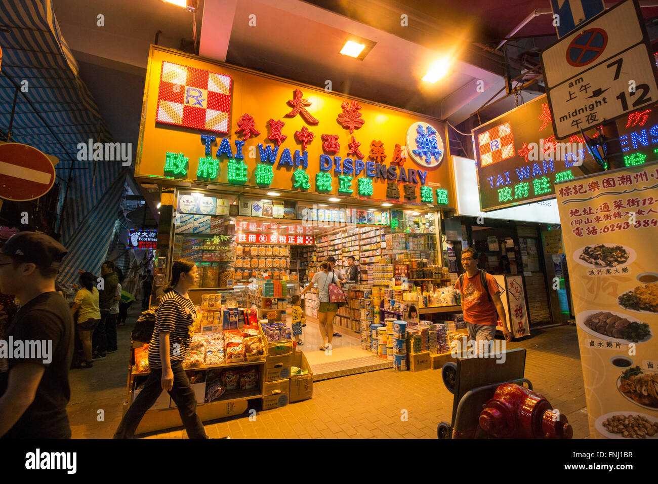 Interior del mercado de compras en Hong Kong. Farmacia dispensario. Foto de stock