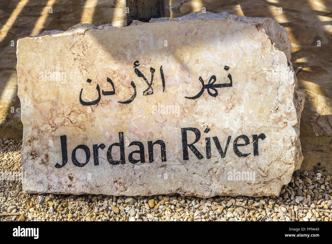 Río Jordán firmar a Betania Foto de stock