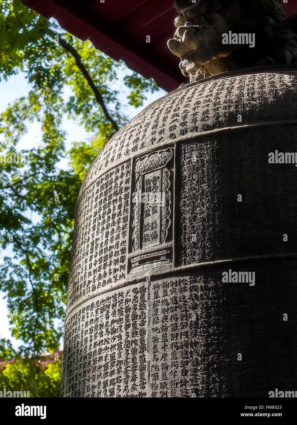 La antigua campana. Beijing. China Foto de stock
