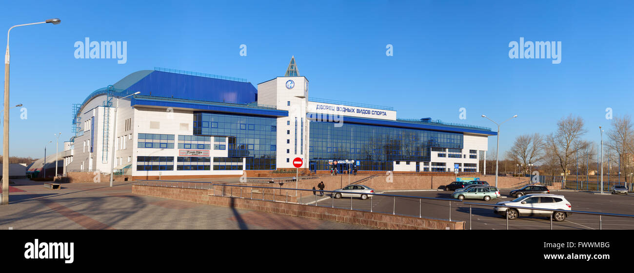 Gomel, Bielorrusia - Marzo 28, 2016: el Palacio de los deportes de agua en Gomel, Bielorrusia. Construido en 2009-2013 aquatics. Foto de stock