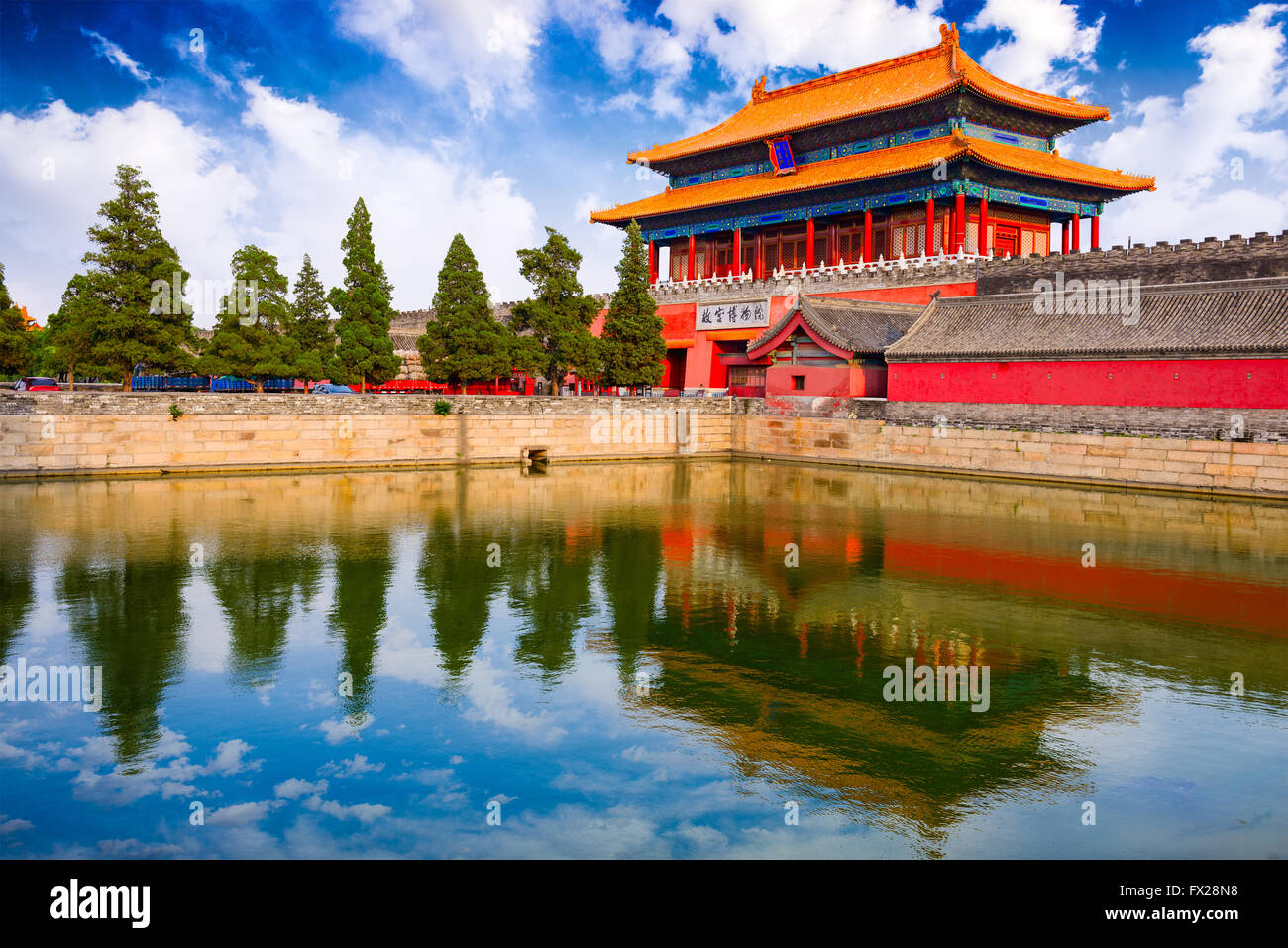 Beijing, China, en la puerta norte de la Ciudad Prohibida. Foto de stock
