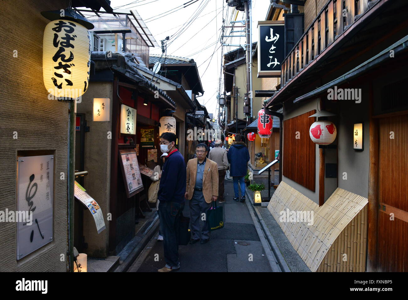 Distrito Gion, Kioto, Japón Foto de stock