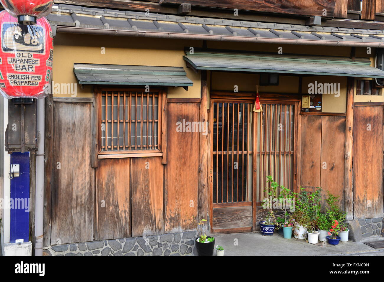 Distrito Gion, Kioto, Japón Foto de stock