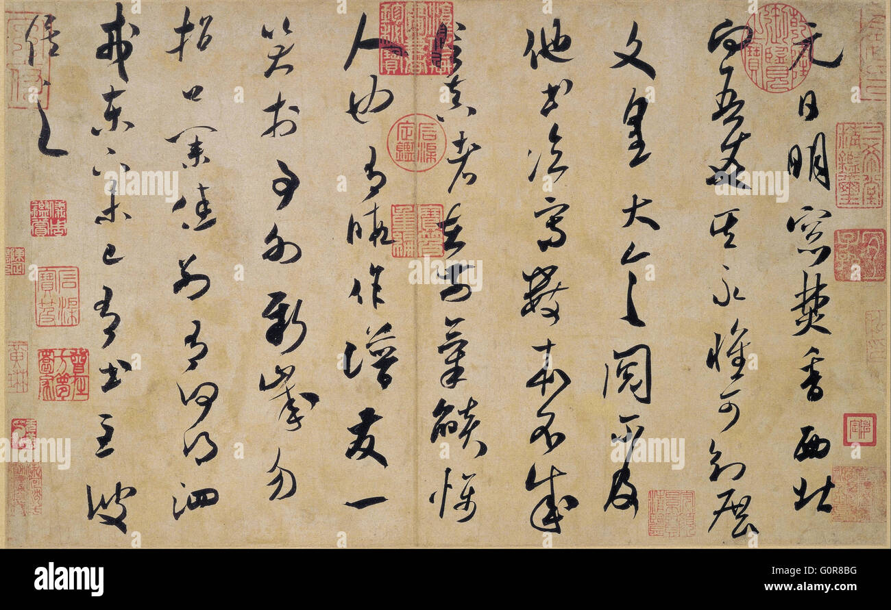 Mi Fu - Caligrafía en Grass Script - La Ciudad de Osaka Museo de Bellas Artes. Foto de stock