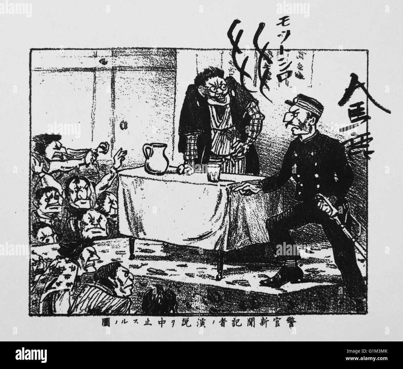 Escena del discurso en el período Meiji Foto de stock