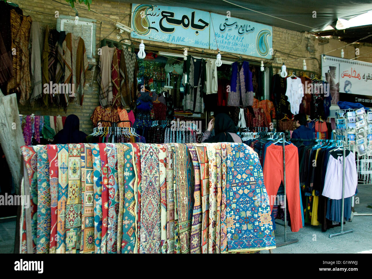 Fine textiles son una larga tradición en Yadz, una antigua ciudad en Irán.  Esta pantalla en la ciudad del bazar principal podría ser un patrimonio  Fotografía de stock - Alamy