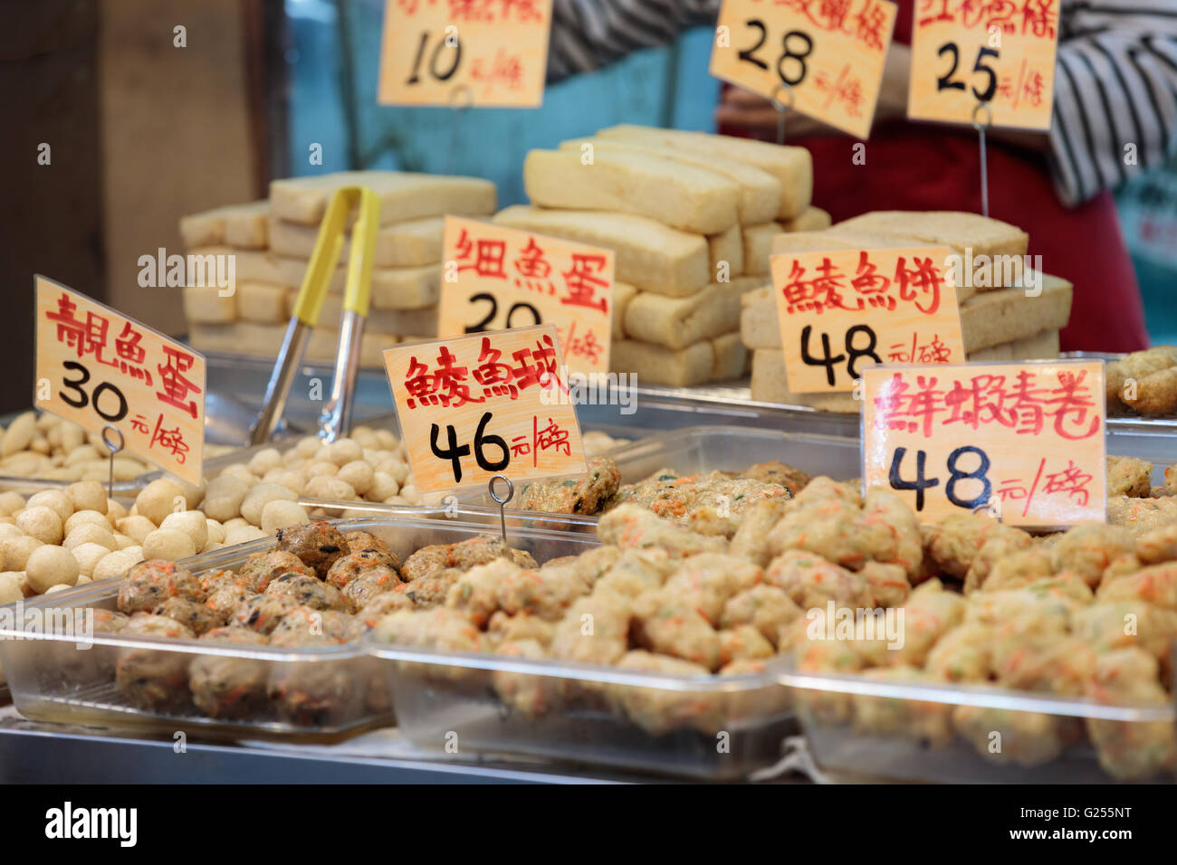 Hong Kong, comida tradicional china vendido en el mercado Foto de stock