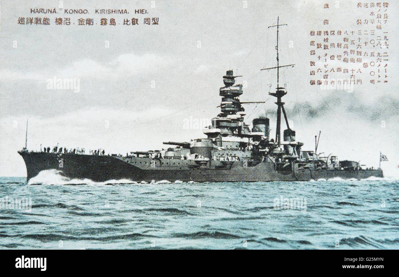 La batalla del ejército imperial japonés cruiser Haruna, Kongo, Kirishima, Hiei ( el mismo tipo) , c 1930 Foto de stock