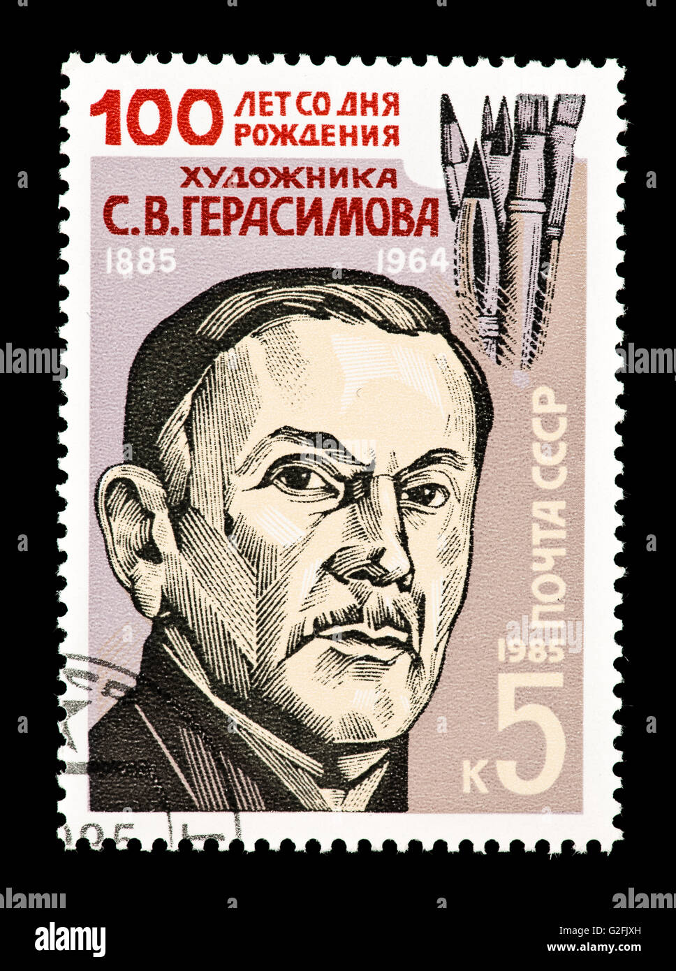 Sello de la Unión Soviética representando Vasilievich Sergei Gerasimov, pintor. Foto de stock