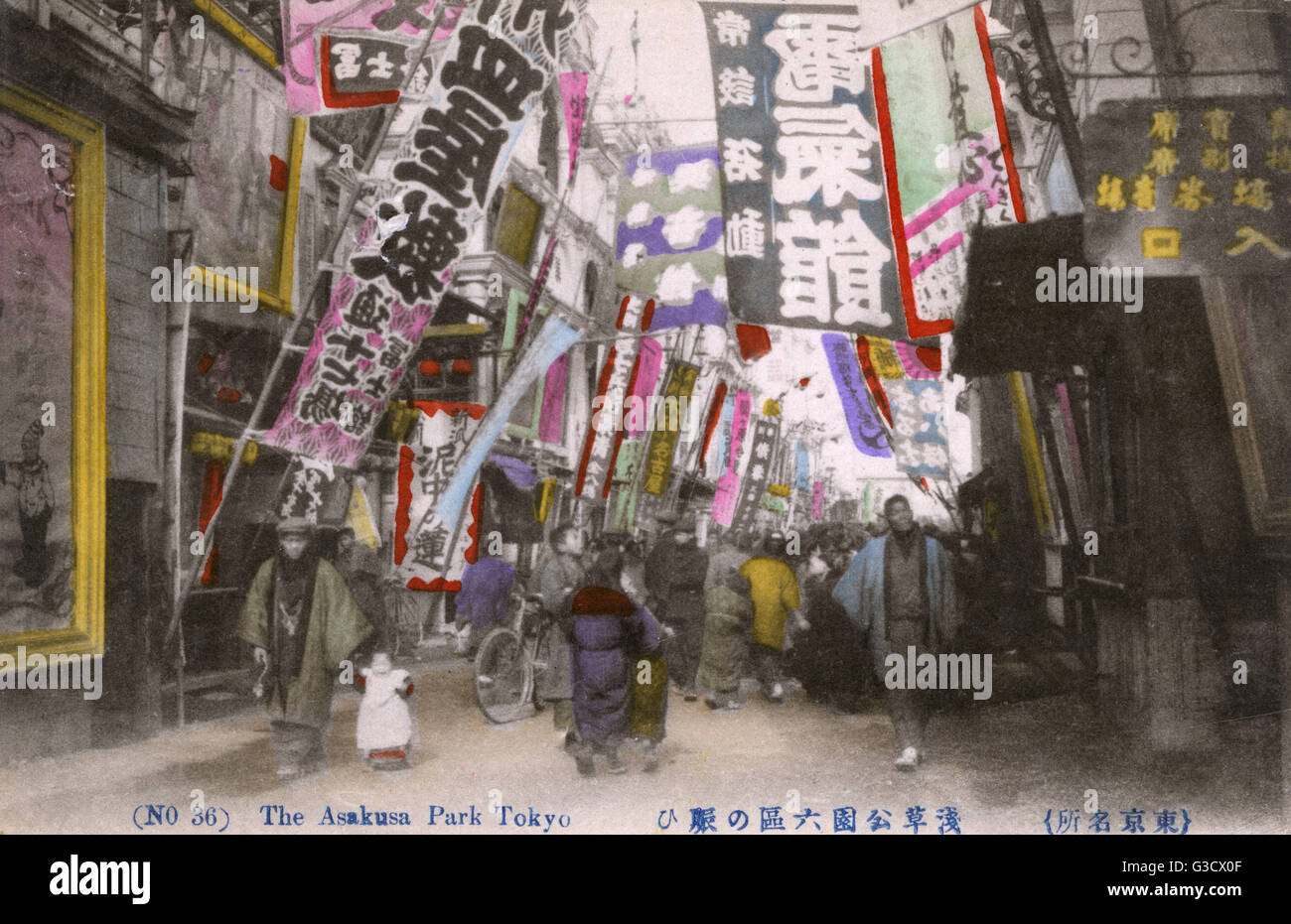 Durante la mayor parte del siglo XX, Asakusa fue el principal distrito de entretenimiento de Tokio. La rokku o "Sexto Distrito" en particular fue un famoso ofrece el famoso distrito de los teatros, cines como el Denkikan. Fecha: circa 1910s Foto de stock