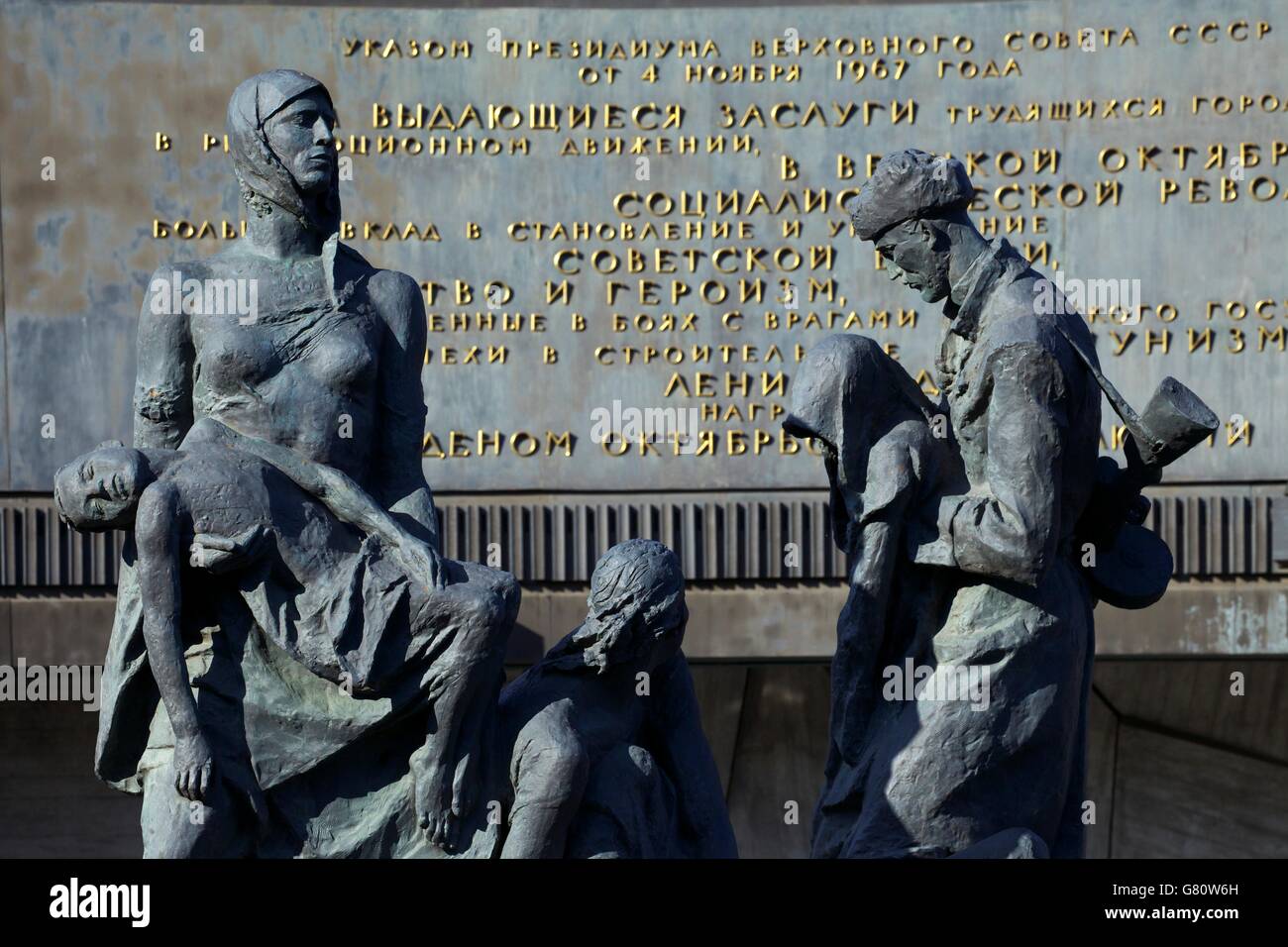 Escultura de las madres afligidas, Monumento a los heroicos defensores de Leningrado, la Plaza de la victoria, Ploshchad Pobedy, San Petersburgo, R Foto de stock