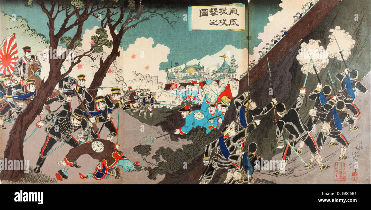 Watanabe Nobukazu - Ilustración del ataque sobre la Hōōjyo Foto de stock