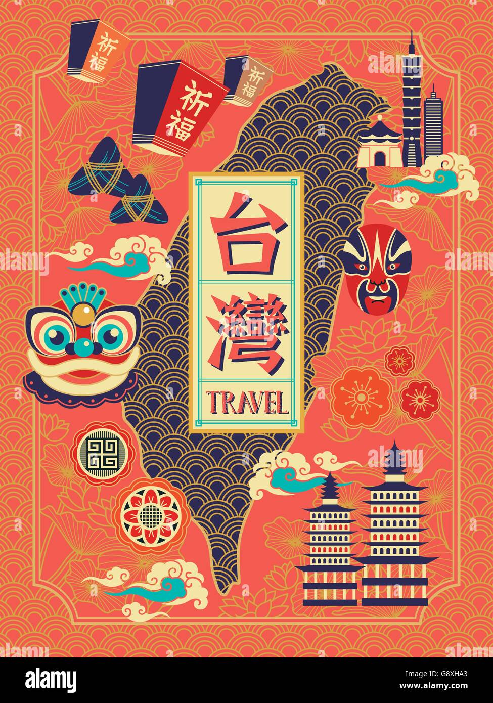 Taiwán travel diseño de póster con símbolo cultural Ilustración del Vector