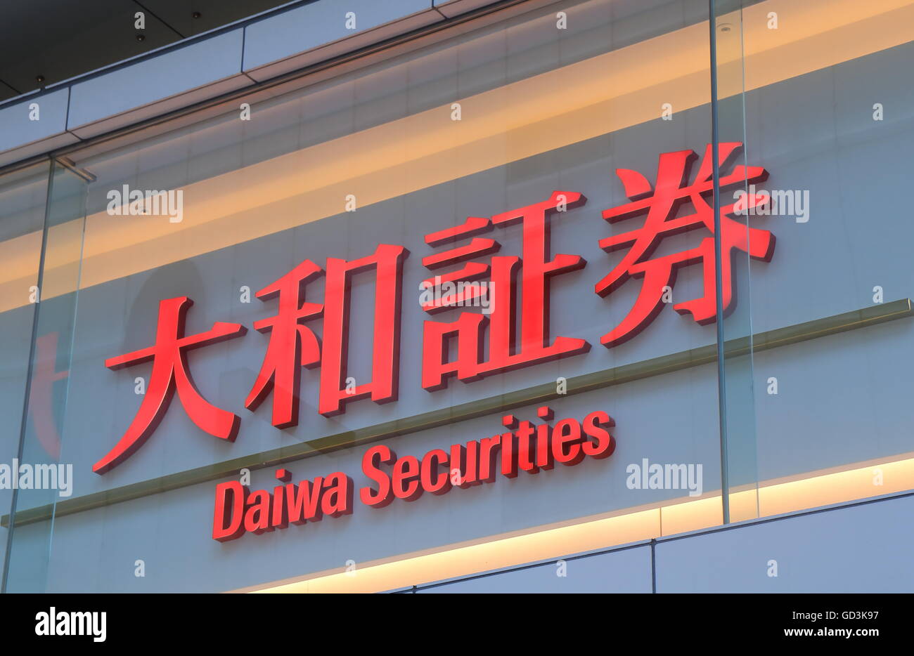 Daiwa Securities banco de inversiones en Tokio, Japón. Foto de stock