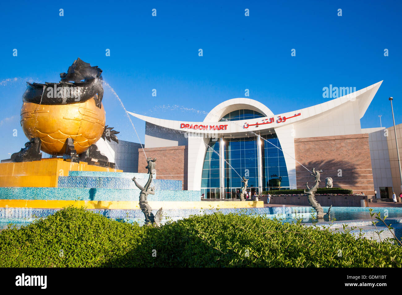 Dragon mart dubai fotografías e imágenes de alta resolución Alamy