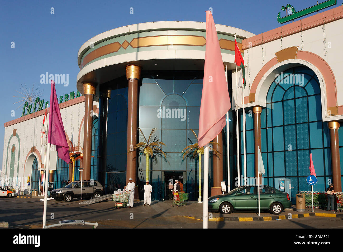 Lulu hypermaket y shopping mall en Muscat, Omán Fotografía de stock - Alamy