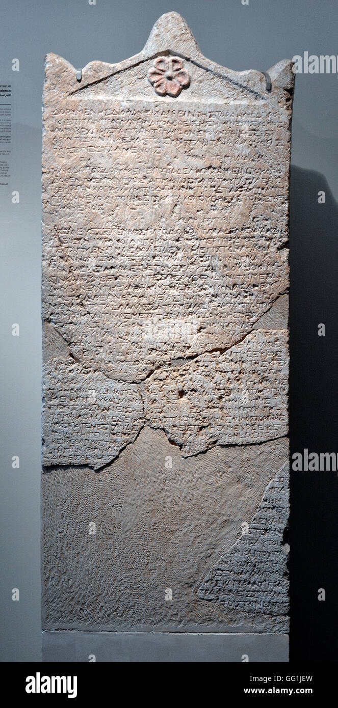 5771. Inscripción griega que datan de 178 AC. El texto aborda el nombramiento de Heliodoro por Seleicus como Virrey a cargo de Foto de stock