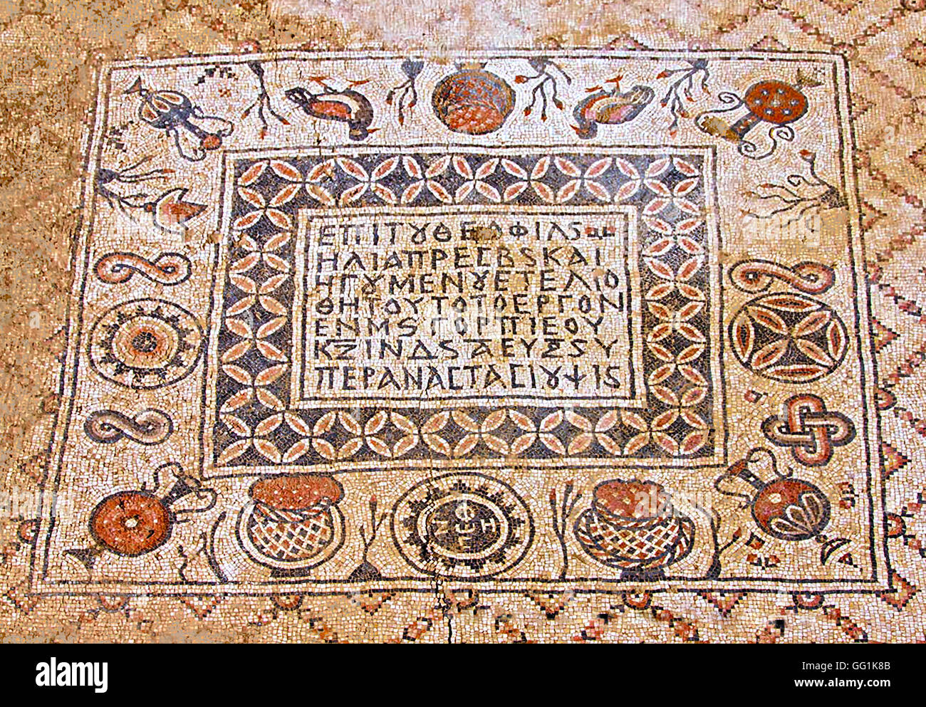 5921. Piso de mosaico de un monasterio bizantino en hirbet Hura en el Neguev (sur de Israel). Detalle representando decorado inscript Foto de stock