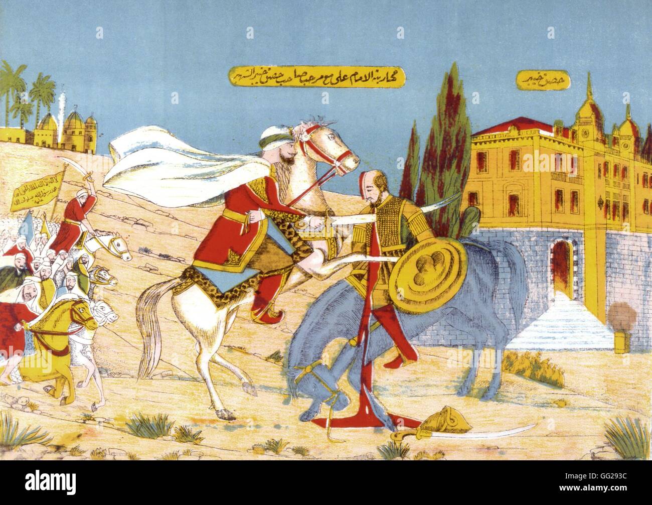 La imaginería popular egipcia c. 1930 Colección Privada. Foto de stock
