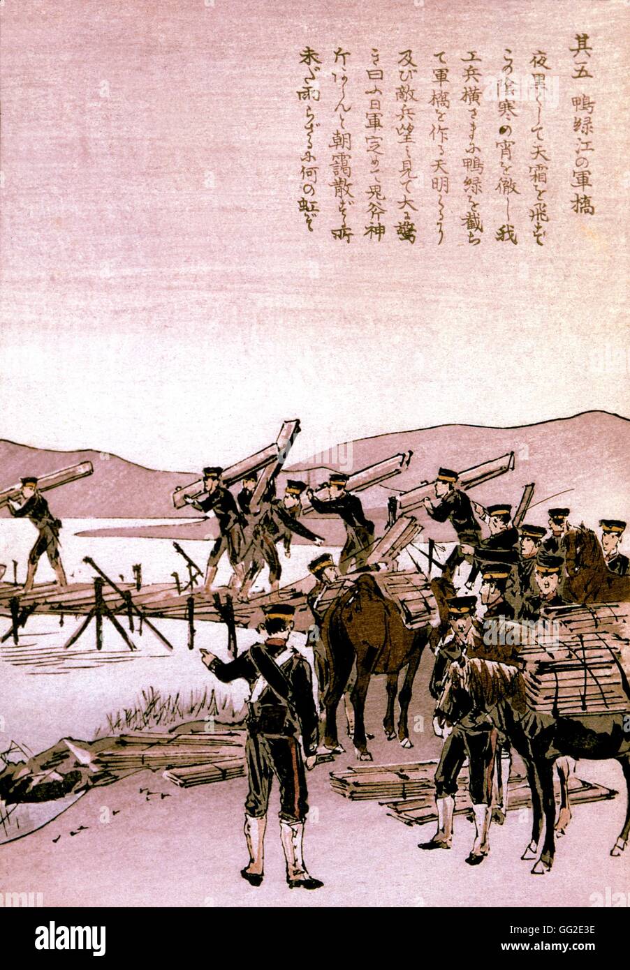 La madera grabada Chinese-Japanese anónimo de la guerra. La batalla de Kozan. El ejército japonés la construcción de un puente sobre el río Yalu de octubre de 1894 China - Japón Foto de stock
