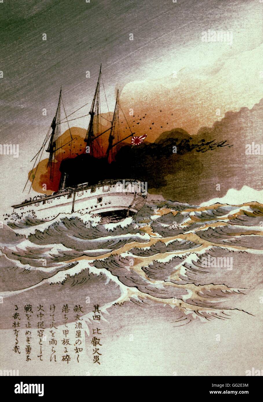 La madera grabada Chinese-Japanese anónimo de la guerra. Batalla Naval del Mar Amarillo. Enviar 'misey' en el fuego de octubre de 1894 China - Japón Foto de stock