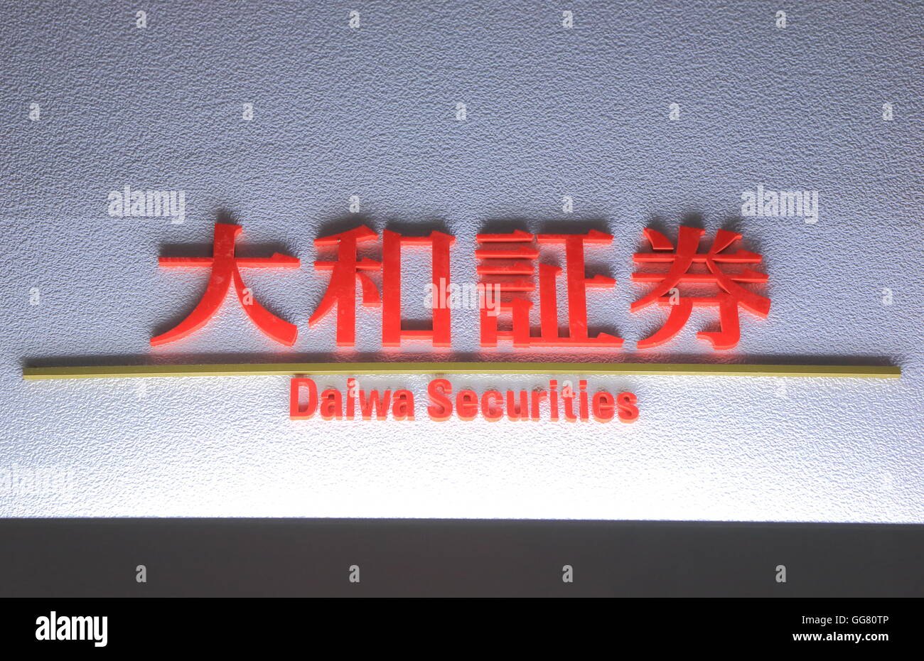 Daiwa Securities logo banco de inversión que es el segundo más grande de corretaje de valores. Foto de stock