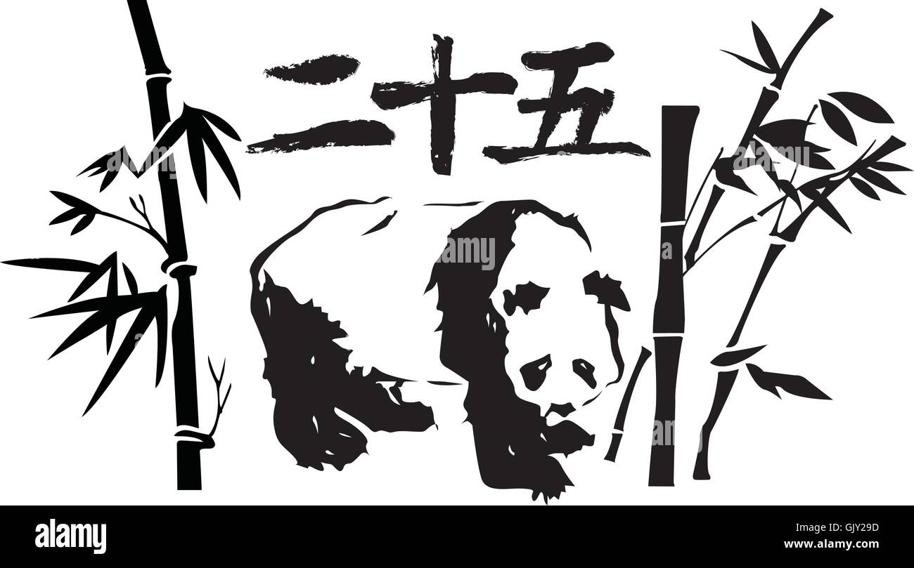 Panda colaboración Ilustración del Vector