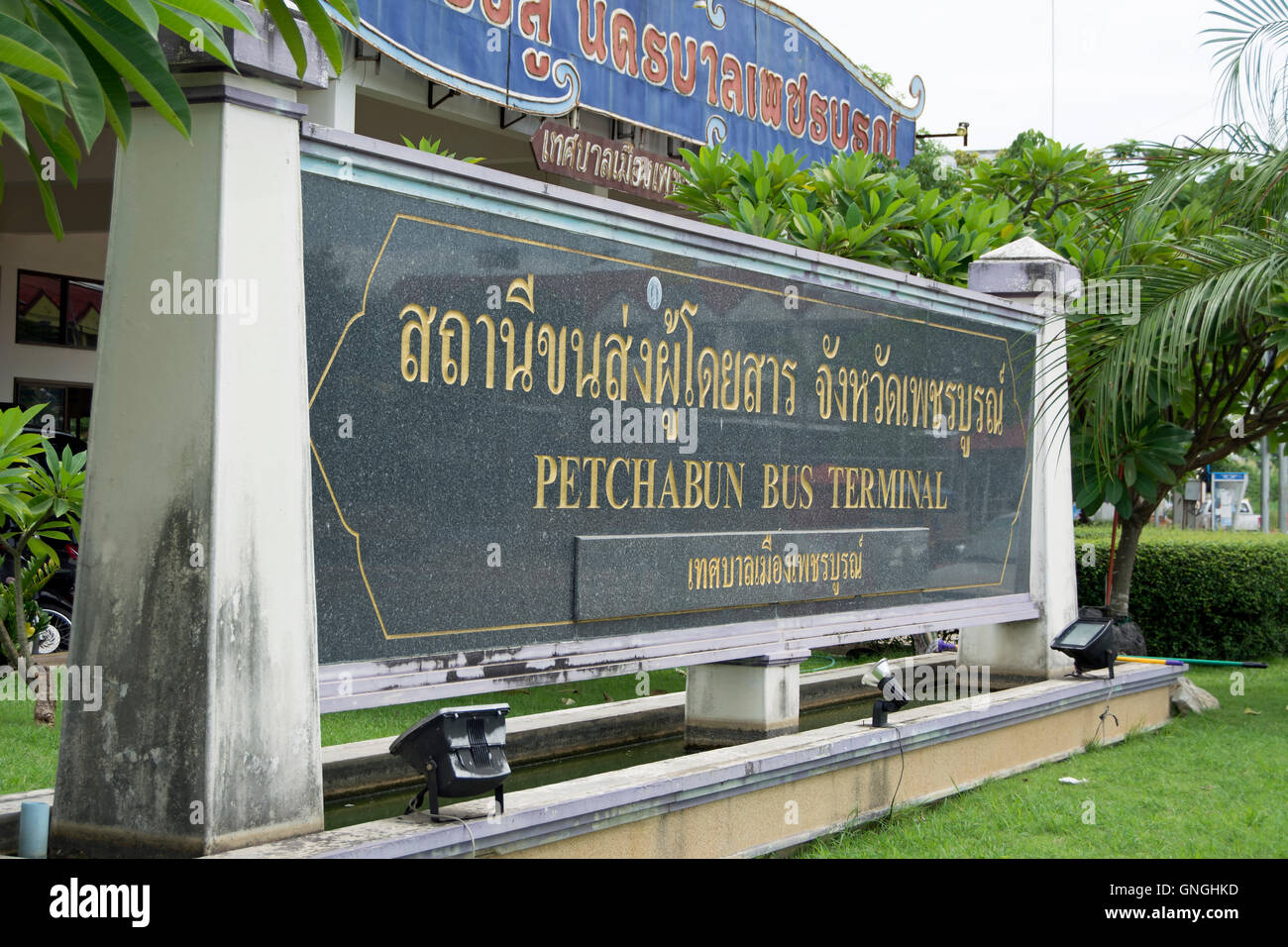 Signo de la terminal de autobuses de phetchabun Phetchabun, Tailandia (usando el menos común la ortografía inglesa de 'petchabun') Foto de stock