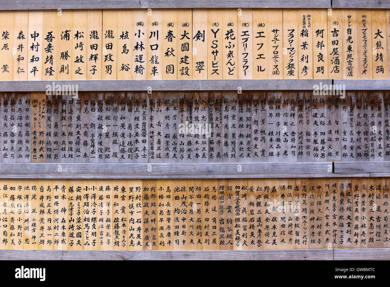Oraciones budistas Madera en Nikko, Japón. Foto de stock