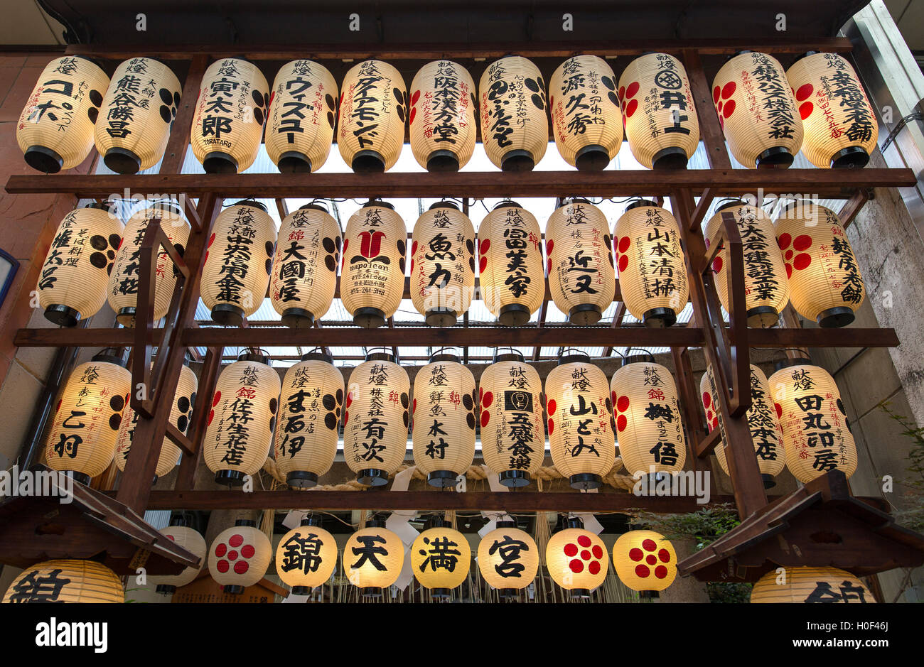 KYOTO, Japón - 4 de junio : Encendido linternas de papel colgando sobre la entrada de Nishiki Tenmangu Shrine en Kyoto, Japón, el 4º Foto de stock