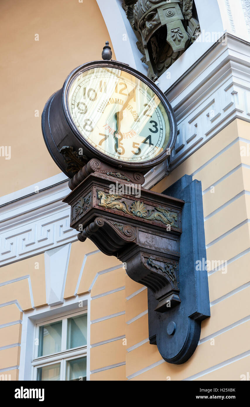 El primer reloj eléctrico en San Petersburgo (1905) el arco del personal general Fotografía de stock -