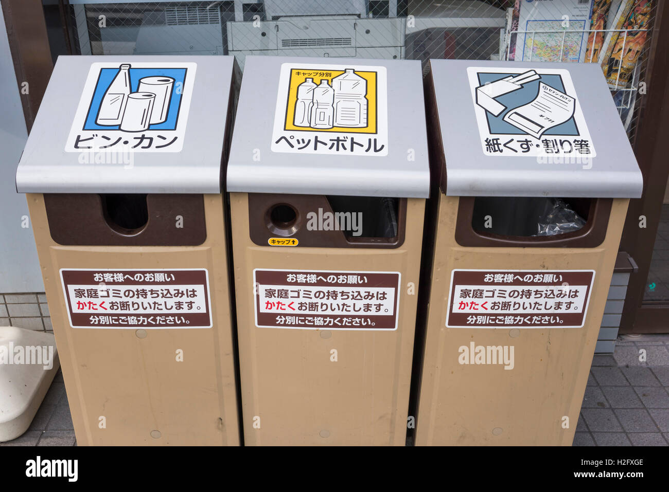 Cajas de basura en frente de la tienda de conveniencia, Chuo-Ku,Tokio,Japón Foto de stock
