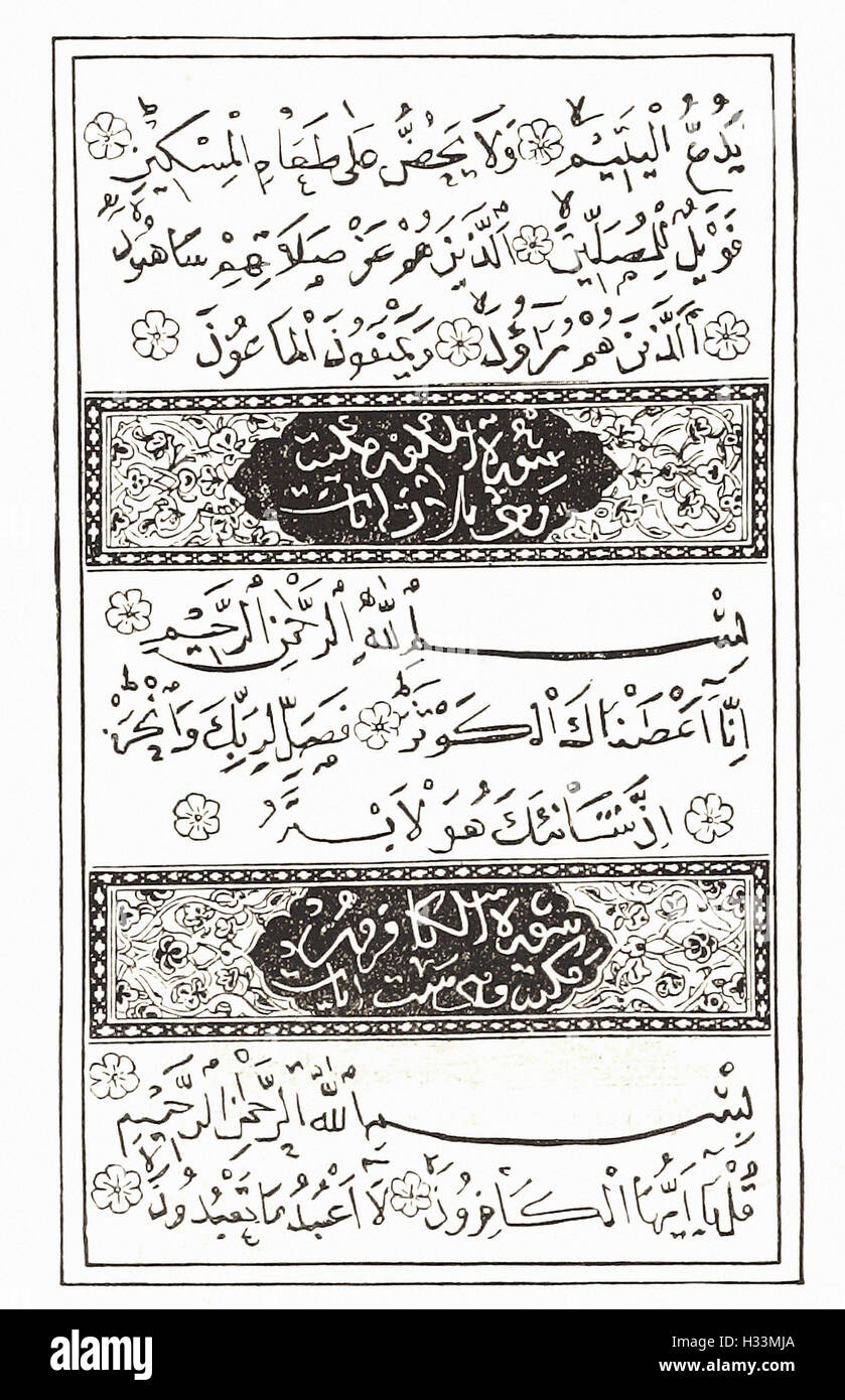 Muestra de página de una edición impresa del Corán -desde 'Cassell's ilustra la historia universal' - 1882 Foto de stock
