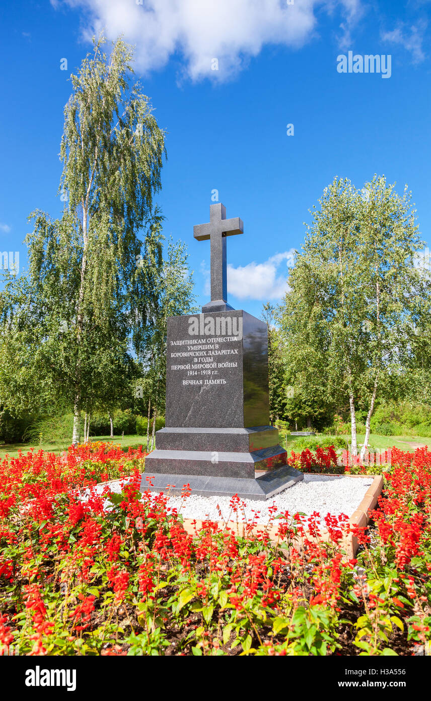 Monumento a los defensores de la patria en la Primera Guerra Mundial
