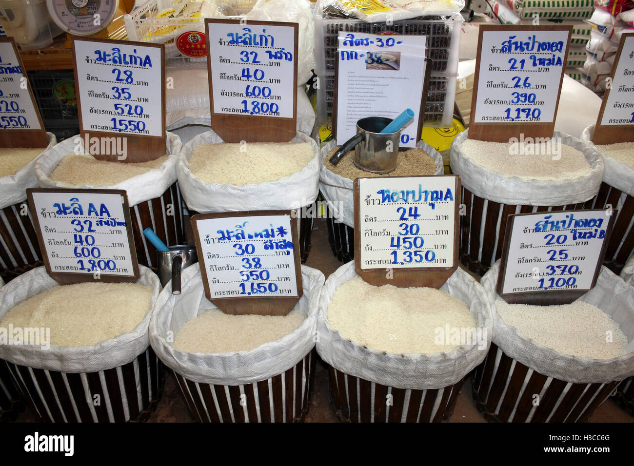 Variedades de arroz para la venta en un mercado de Chiang Mai, Tailandia Foto de stock