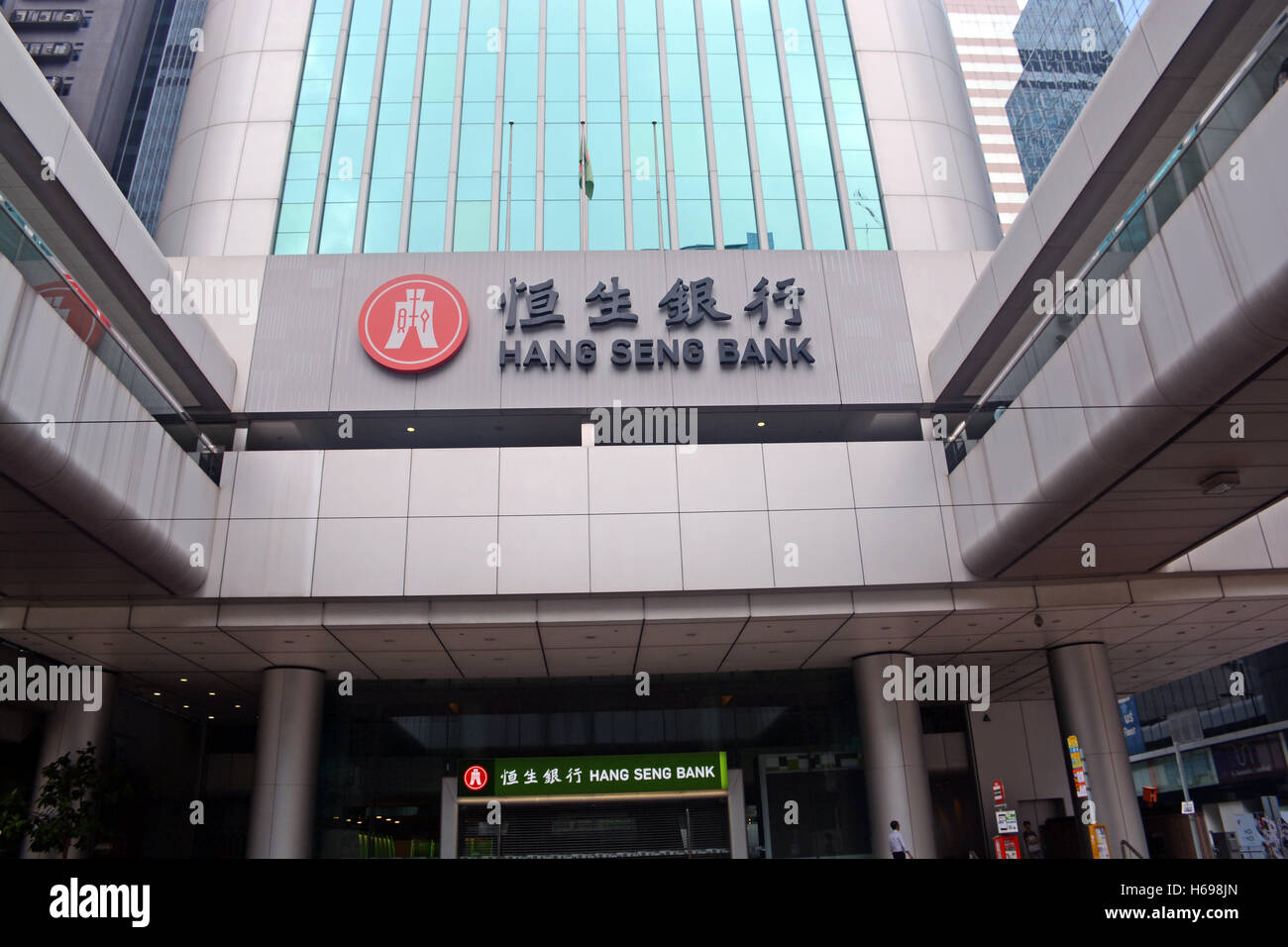 Edificio Del Banco Hang Seng Fotografías E Imágenes De Alta Resolución